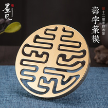 Ink Van Large number of bronze incense seal 12cm Chantho fragrant printed fragrant road ware Incense Dauphin Goods RIO DE 5h SIMPLIFIED LIFE