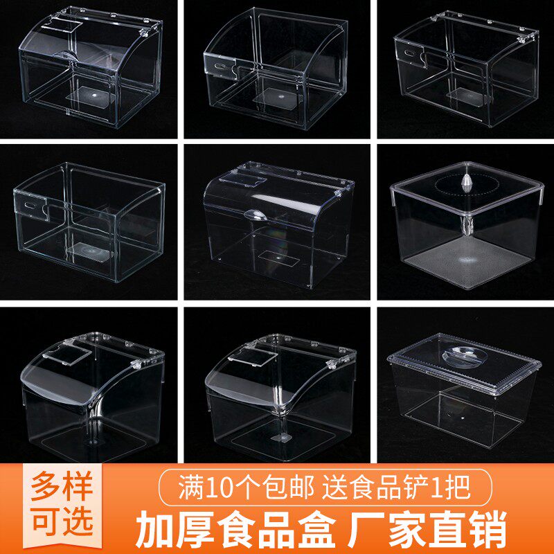 Supermarket Food Show Box Shelf Dry Fruit Box Confectioned Box Transparent Plastic Snack Box Bulk Box