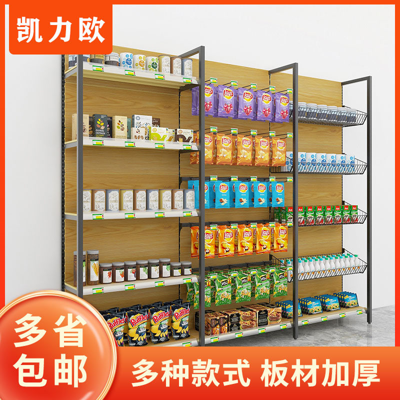 Four Columns Wood Grain Ultra City Shelf Show Shelf Convenience Store Mother & Baby Shop Shelf Cosmetics Show Shelf Snack Shelf