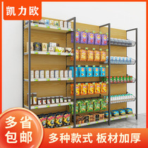 Four Columns Wood Grain Ultra City Shelf Show Shelf Convenience Store Mother & Baby Shop Shelf Cosmetics Show Shelf Snack Shelf