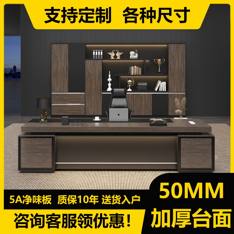 Office Desk Boss Table Walnuts Wood Solid Wood Desk Head Desk Manager Table Manager Table Brief President Grand Bandae-Taobao