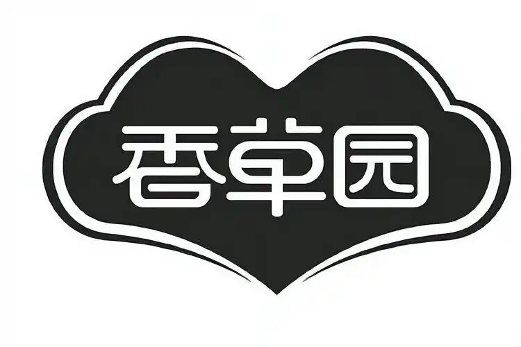 香草园户外品牌店
