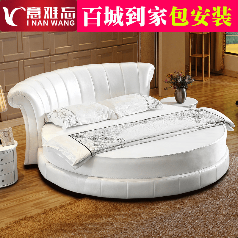 Leather round bed double bed wedding bed European theme hotel couple bed modern minimalist small apartment master bedroom round bed