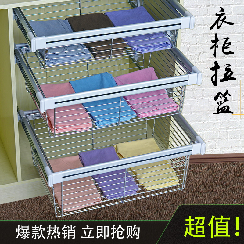 Wardrobe Pull Basket Drawer FLEX PANTS RACK CLOSET HOME PUSH-AND-PULL CONTAINED STORAGE BASKET CLOAKROOM SHELF ACCESSORIES