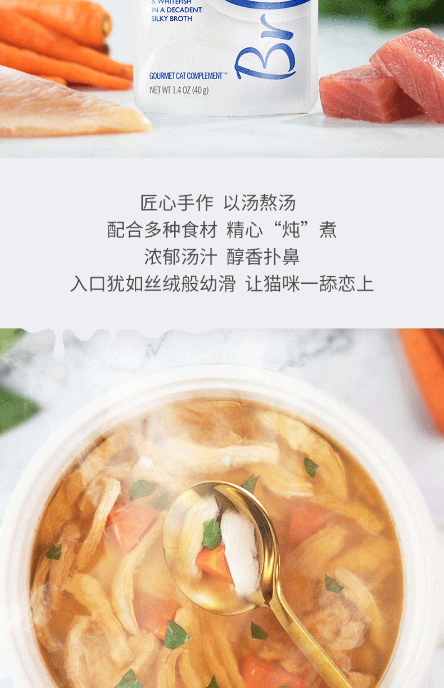 FancyFeast kho báu vào gói mèo mềm mèo ăn nhẹ mèo thức ăn ướt súp mèo trẻ tuyệt vời tươi nhập khẩu đóng hộp - Đồ ăn nhẹ cho mèo cá ngừ đóng hộp