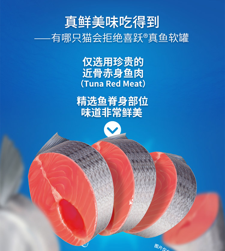 Happy leap cat cá ngừ mèo mềm đóng hộp 80g túi thịt tươi tuyệt vời 1 ~ 4 tháng mèo con ăn nhẹ hạt anf cho mèo