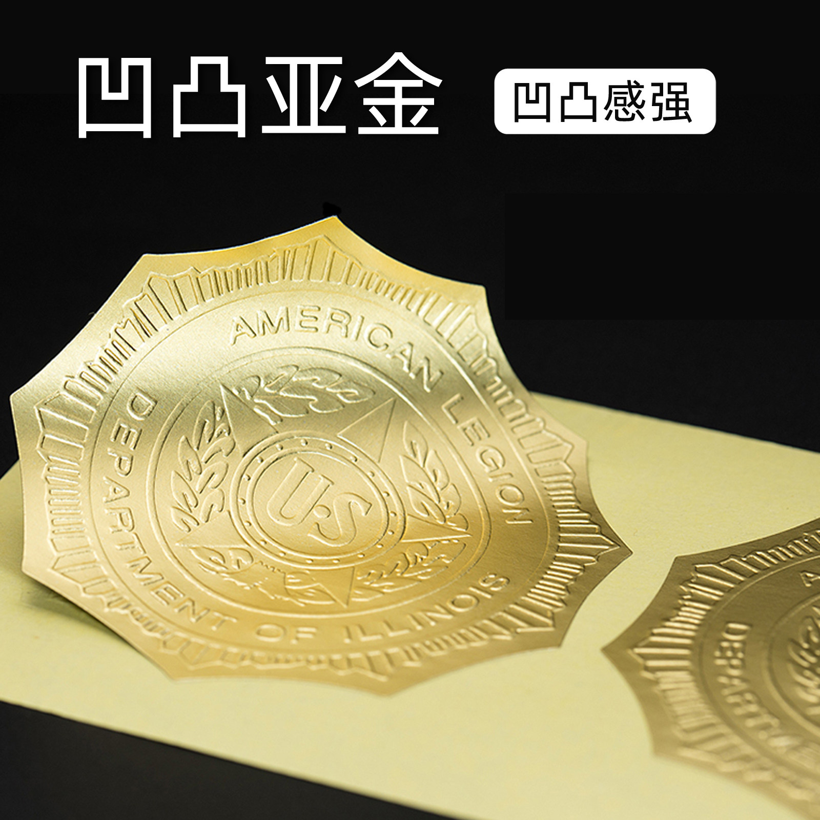 1号办公耗材厂