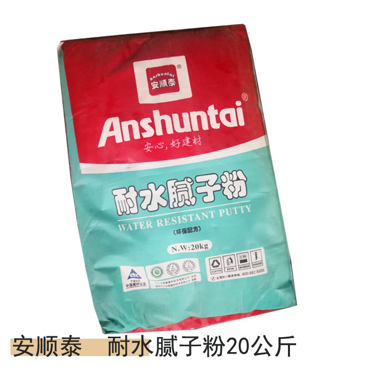 Anshuntai series putty plaster caulking gypsum water-resistant putty high-strength gypsum powder 20 kg