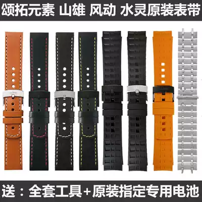 suunto Songtaoyama element outdoor function watch Songtuo brown leather silicone all-steel watch belt