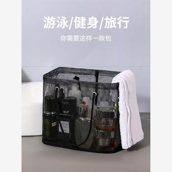 Portable travel mesh toiletry bag