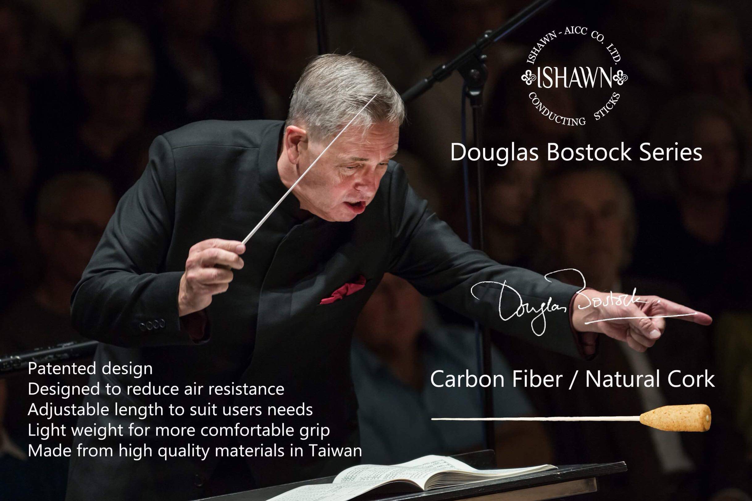 IShawn Carbon Fiber is the baton for the baton.