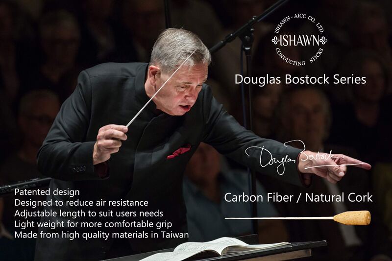 Ishawn Carbon Fiber Baton Ishawn Carbon Fiber Baton