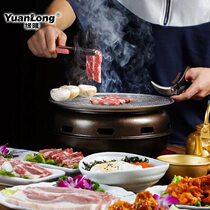 Korean barbecue grill household charcoal grill commercial barbecue grill barbecue pot around the stove for tea Japanese charcoal grill round