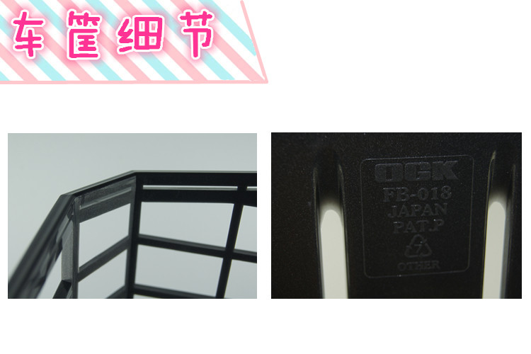 Panier pour vélo en plastique - Ref 2258360 Image 19