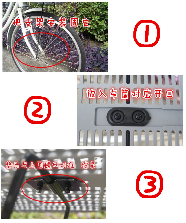 Panier pour vélo en plastique - Ref 2257949 Image 18