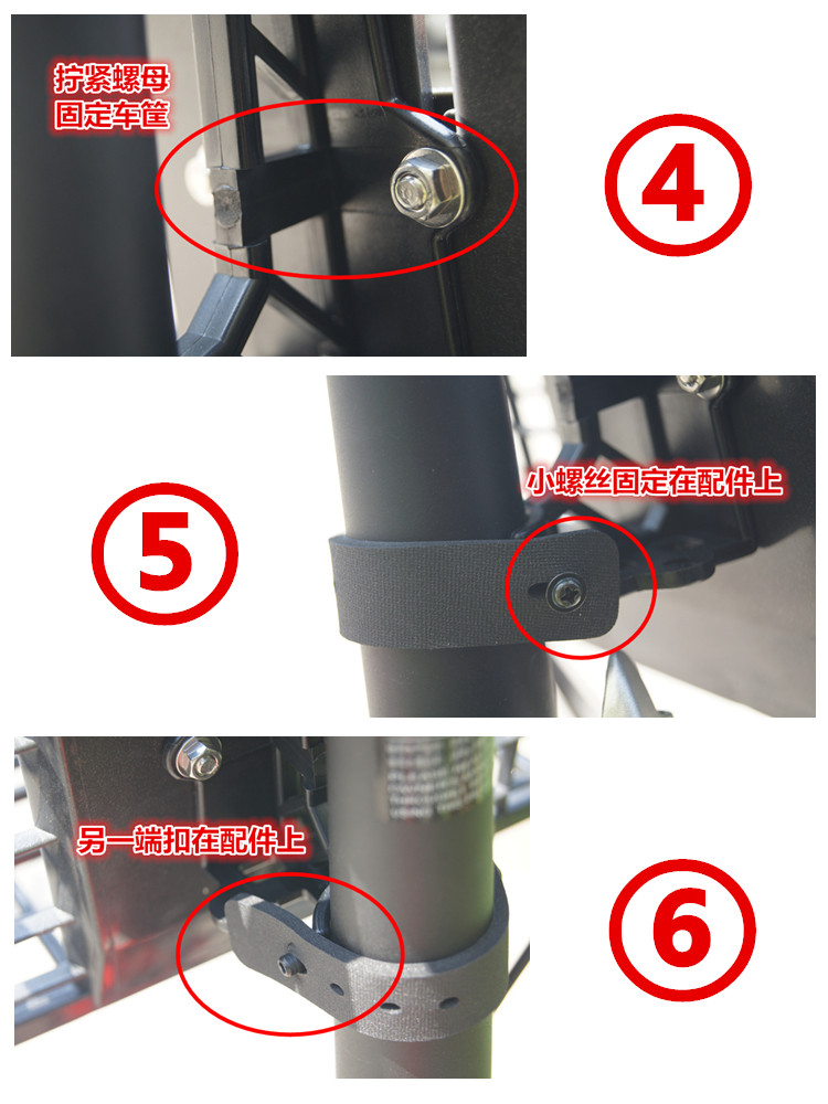 Panier pour vélo en plastique - Ref 2258360 Image 23