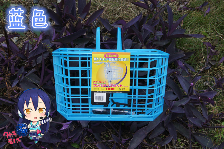 Panier pour vélo en plastique - Ref 2258360 Image 15