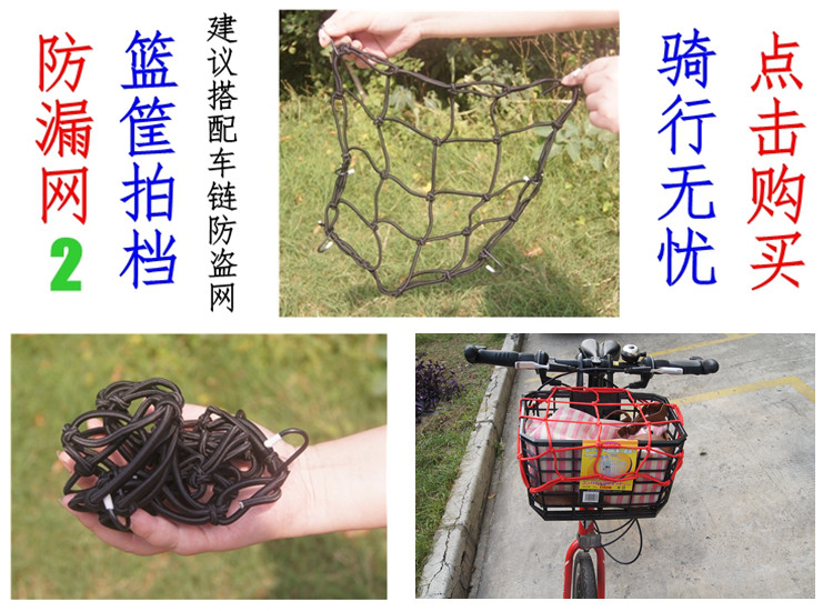 Panier pour vélo en plastique - Ref 2258360 Image 9