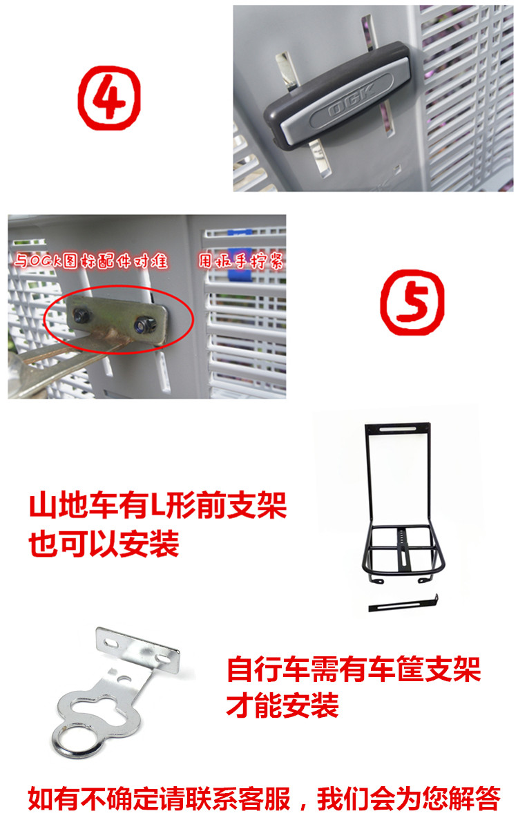 Panier pour vélo en plastique - Ref 2257949 Image 19