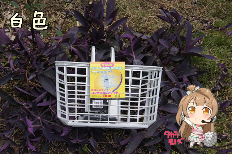 Panier pour vélo en plastique - Ref 2258360 Image 12