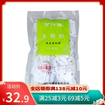 5G * 100 bags of xylitol sugar packet sugar-free food grade independent small packaging substitute white sugar raw material sweetener