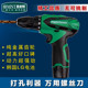 German Menet 12V electric screwdriver Lithium-power drill household flashlight
