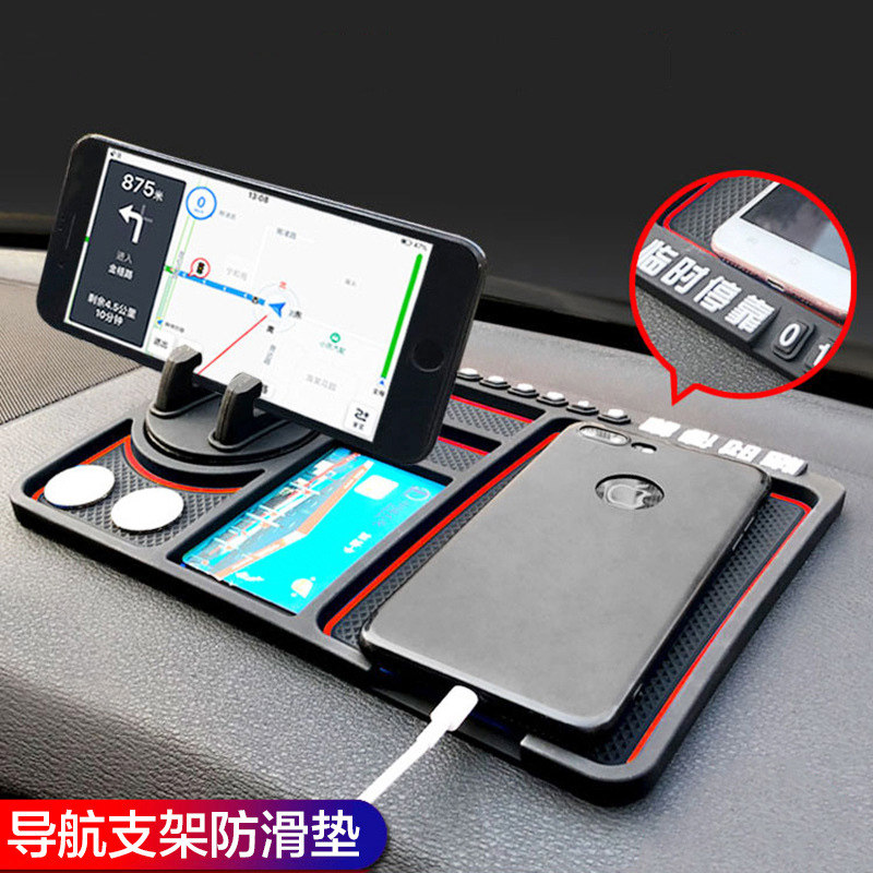 Intra Car Creative Parking Card Decoration Meter Trolley Load Swing Piece Multifunction Navigation Rack Mobile Phone Rack Anti Slip Mat