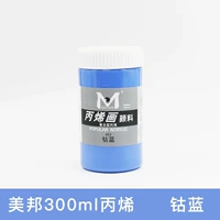 Синий кобальт