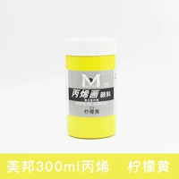 Лимонно-желтый