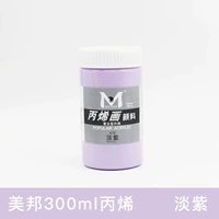 Более легкий