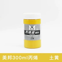 Почва желтая