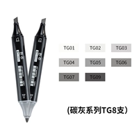 Серия 8 поколений углеродного серого (TG)