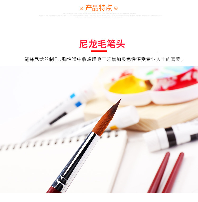 Кисть для рисования масляными красками 马利牌尼龙水彩画笔专业 美术绘画国画丙烯水粉勾线毛笔套装g1106 Marie s