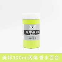 Синяя парфюмная лилия