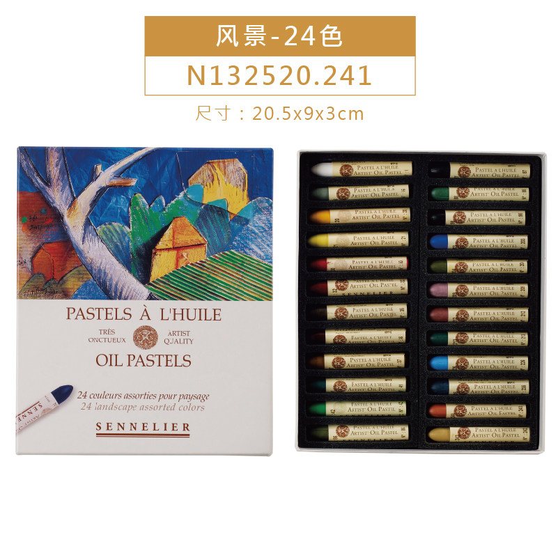 Масляная пастель 法国sennelier申内利尔油画棒24色珠光72人物风景静物油性粉彩笔