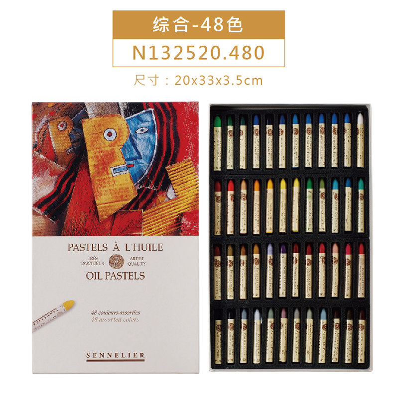 Масляная пастель 法国sennelier申内利尔油画棒24色珠光72人物风景静物油性粉彩笔