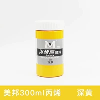 Темно -желтый