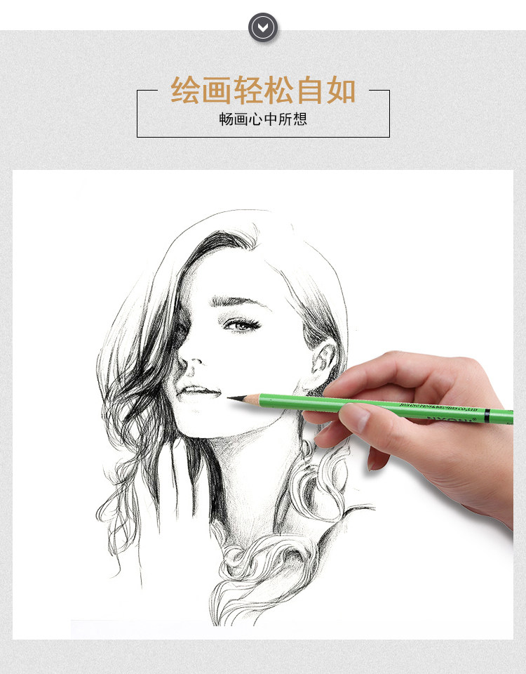 Древесный уголь 尼奥尼素描炭笔美术生专用软中硬性碳笔专业美术速写特软铅笔套装 Nyoni