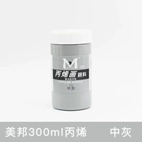 Светло -серый серый