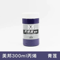 Фиолетовый зеленый лотос