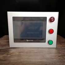 Touch screen installation box 7 inch aluminum alloy electric box control box text man-machine interface installation hole 192X138