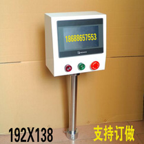 Touch screen control box 7-inch installation box HMI box rotating bracket electric control box PLC installation box
