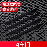 Blade Pure Black 4 установка ☆ Обновление солнцезащитного крема