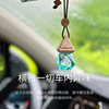 Car Air Freshener Pendant, High-End Light Fragrance, Car Interior Perfume, Gardenia and Osmanthus, Great Car Accessory, Premium Fragrance Ornament
