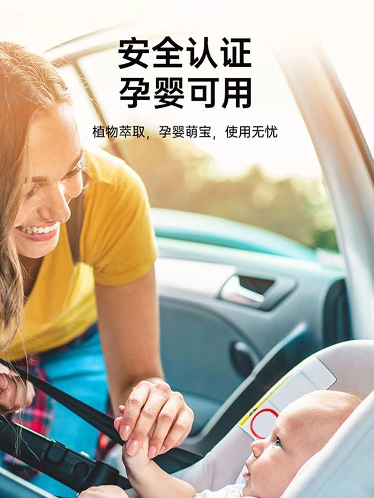 Car Air Freshener with Solid Wood Vent Clip, Car Perfume, Interior Decoration, High-End Long-Lasting Light Fragrance for Men and Women