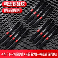 Blade China Black 12 Установка ☆ Обновление солнцезащитного крема