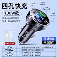 Флагманская модель сверхбыстрой зарядки мощностью 163 Вт [универсальный набор для всех серий iPhone 6–14] + кабель для быстрой зарядки PD.