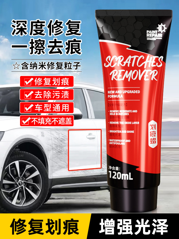 Car Scratch Wax Repair Tool, Specialized Wax for Deep Car Paint Polishing, Paint Surface Polishing, Stain Removal, and Refurbishment Agent