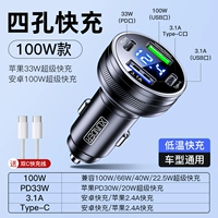 Флагманская модель со сверхбыстрой зарядкой 163 Вт [универсальный набор для всех серий iPhone15] + кабель быстрой зарядки Double C