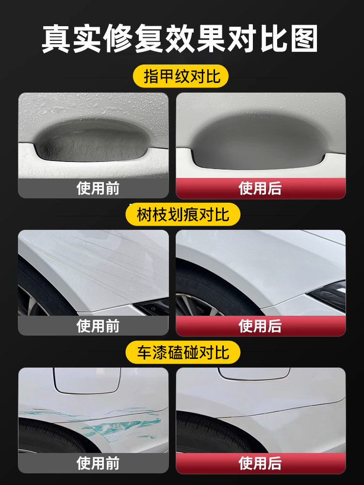 Car Scratch Wax, Deep Scratch Removal Paint Polishing Paste, Black and White Universal Beauty Agent, Repair Magic Tool